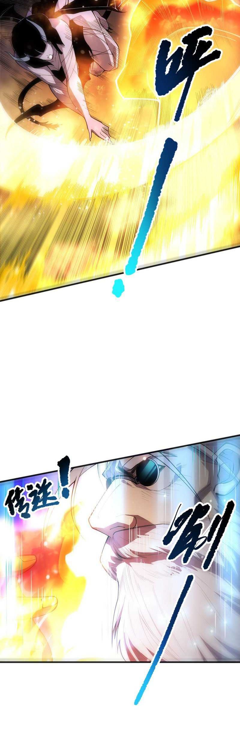 Disastrous Necromancer chapter 78 halaman 23