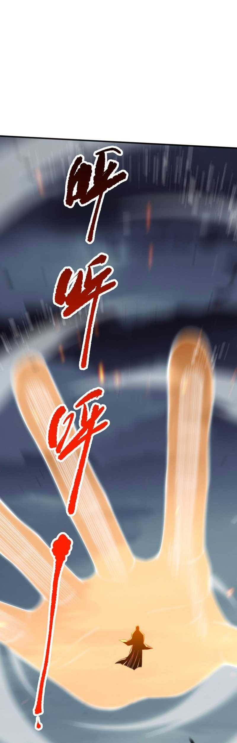 Disastrous Necromancer chapter 78 halaman 31