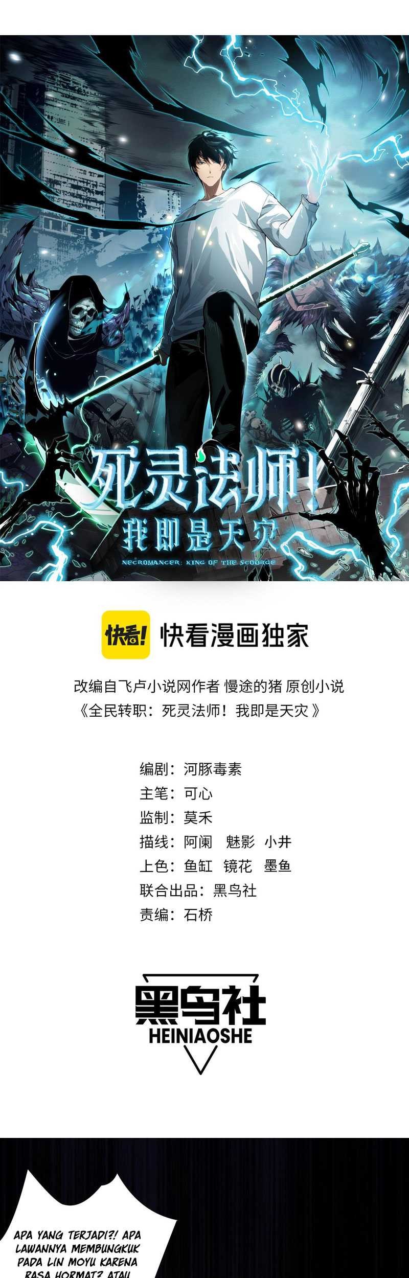 Disastrous Necromancer Bab 81 halaman 4