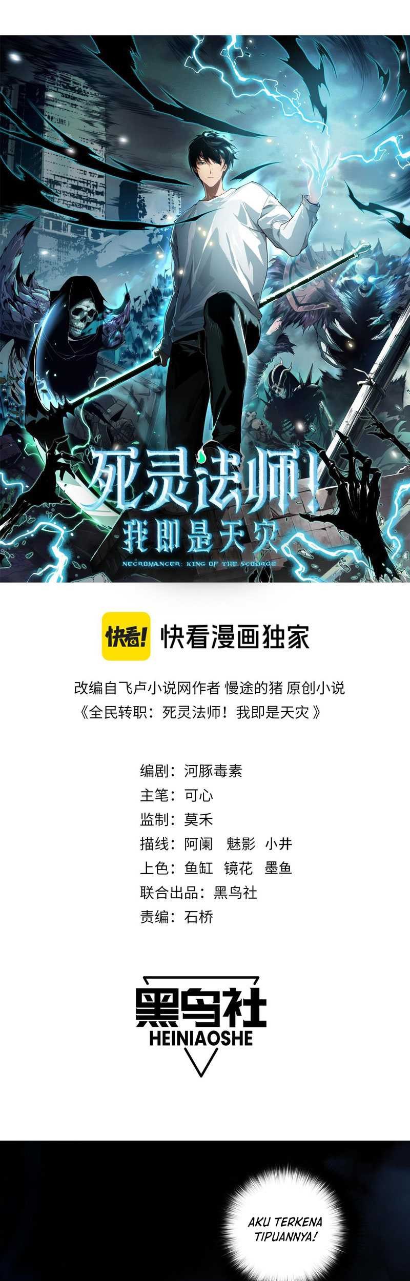 Disastrous Necromancer Bab 82 halaman 4