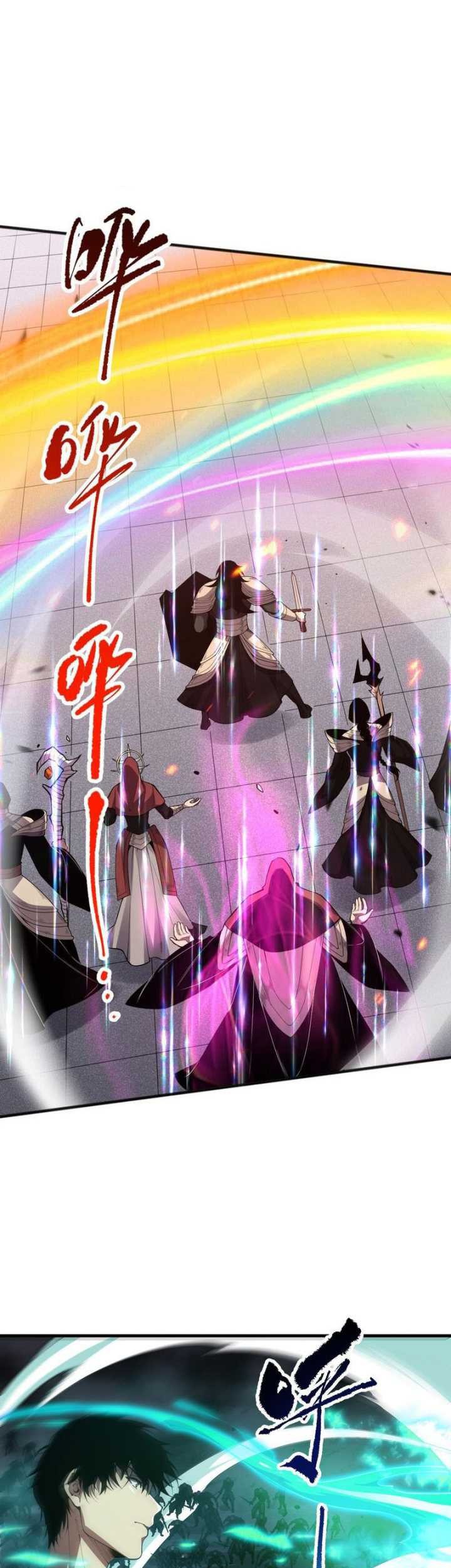 Disastrous Necromancer Bab 84 halaman 26