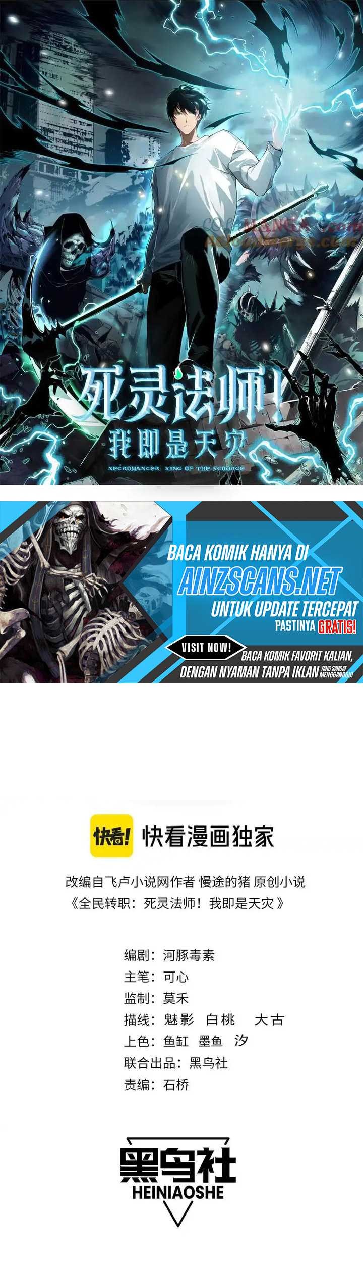 Disastrous Necromancer Bab 90 halaman 3