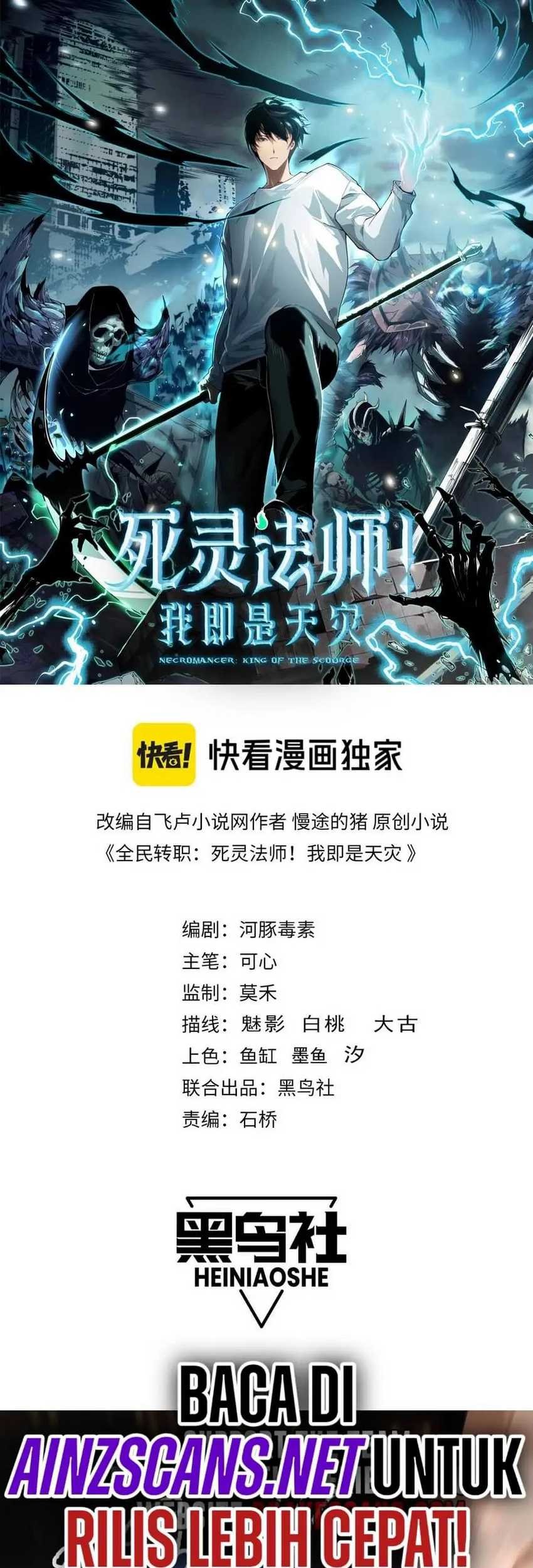 Disastrous Necromancer Bab 92 halaman 4