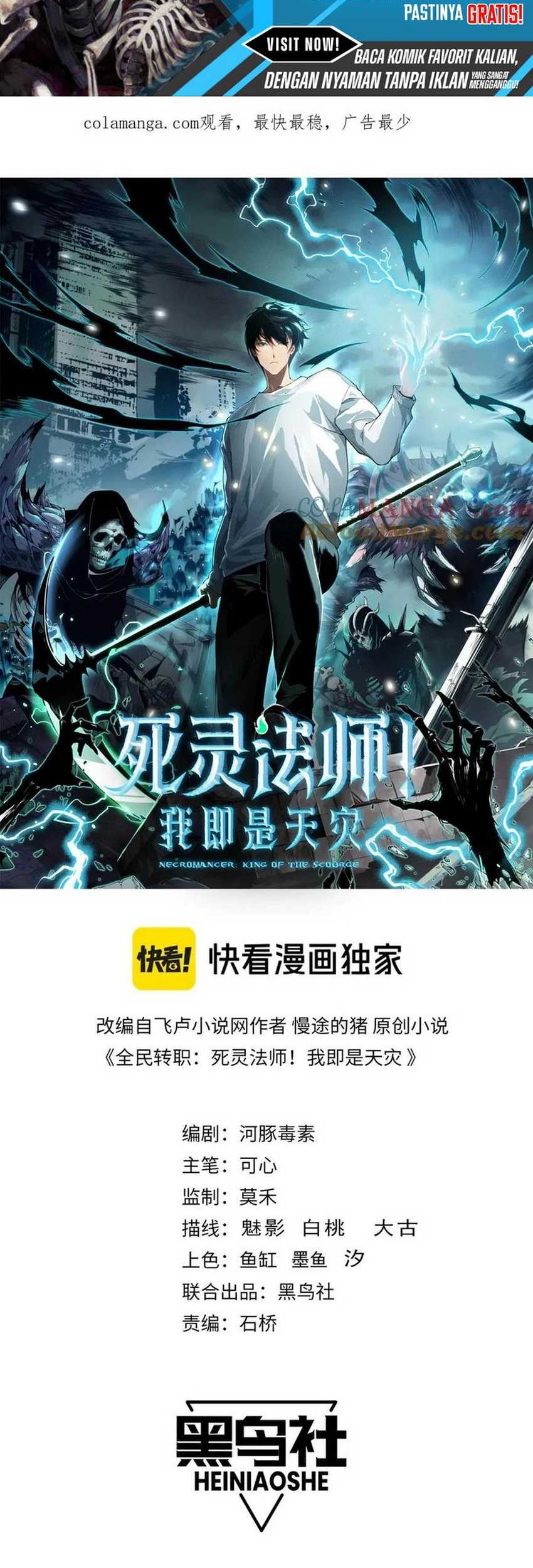 Disastrous Necromancer Bab 99 halaman 2