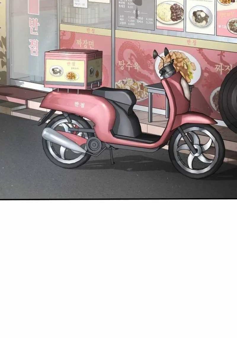 Divine Delivery Bab 27 halaman 26