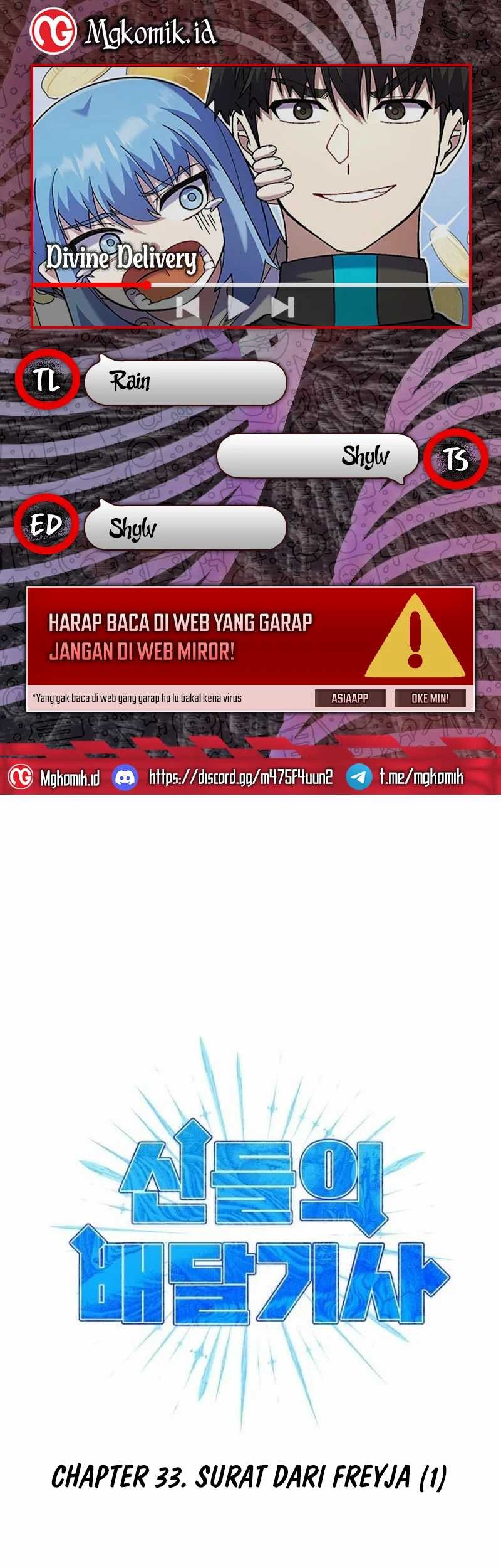 Divine Delivery chapter 33 halaman 1