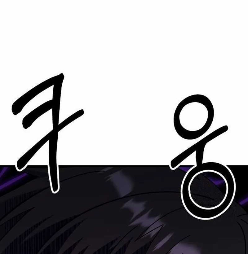 Divine Delivery chapter 33 halaman 100