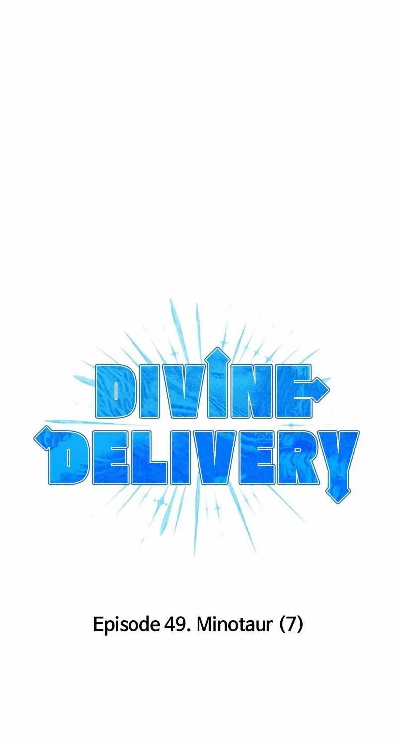 Divine Delivery Bab 49 halaman 22