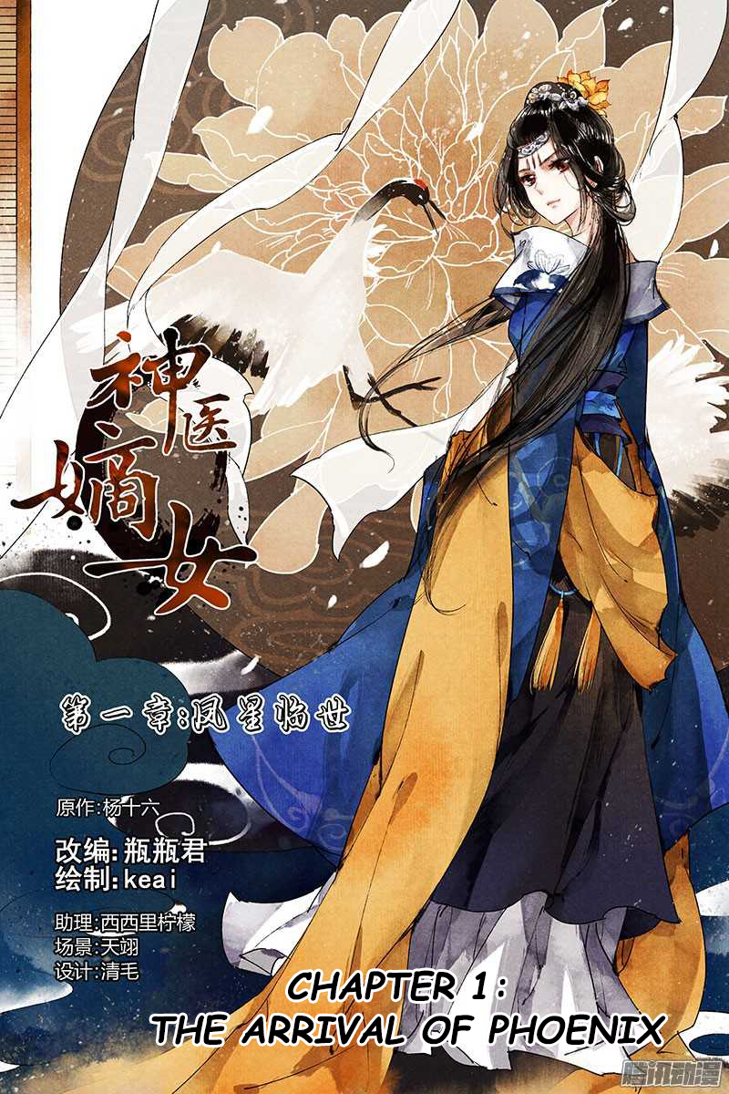 Divine Doctor Bab 01 halaman 3