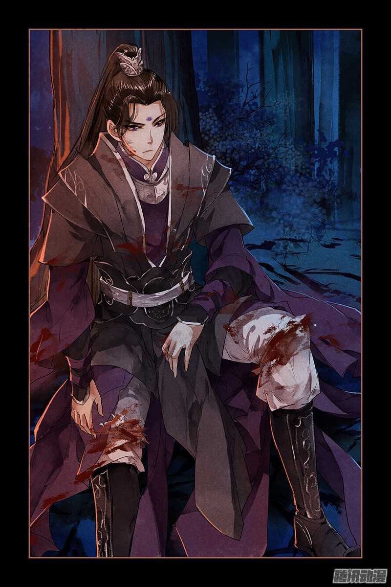 Divine Doctor Bab 02 halaman 7