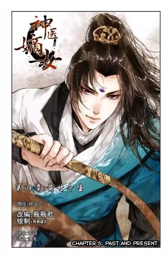 Divine Doctor Bab 05 halaman 1