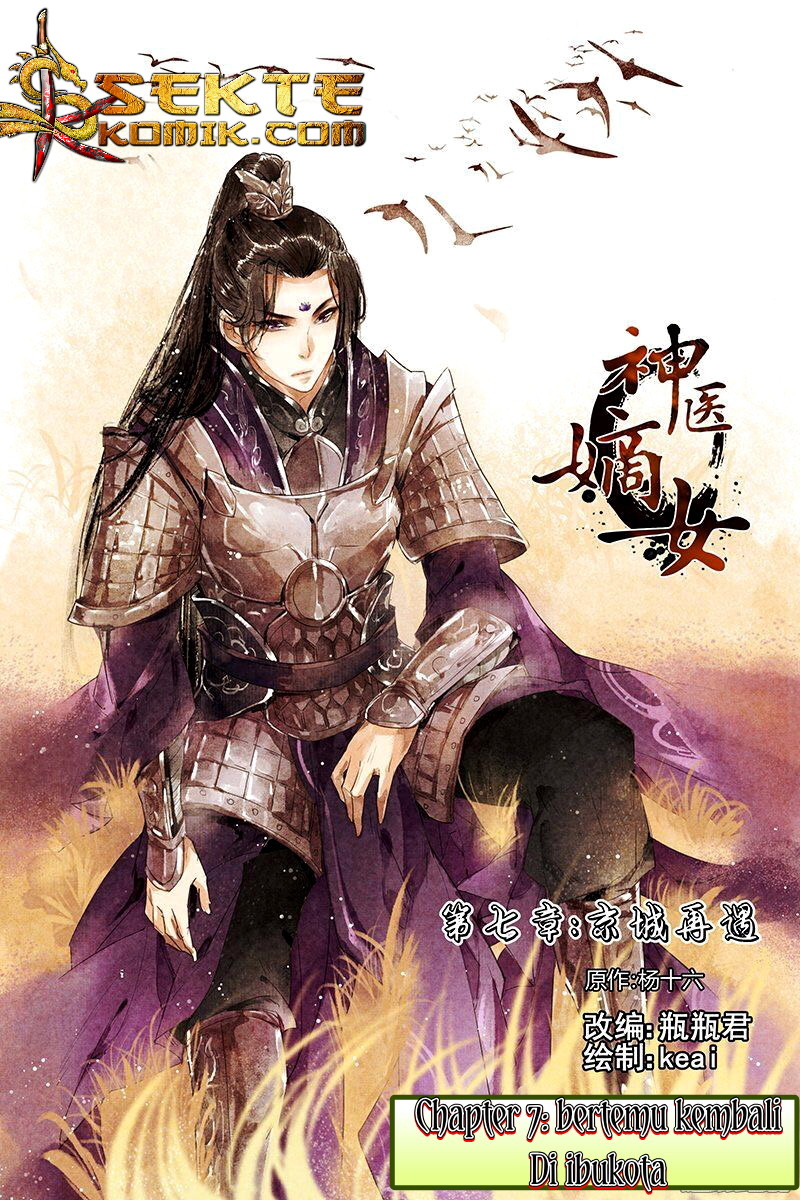 Divine Doctor Bab 07 halaman 3