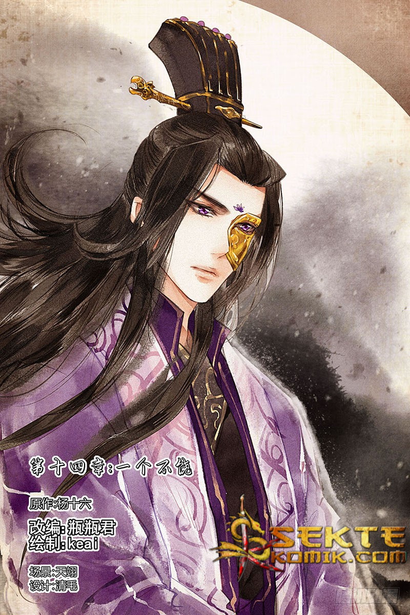 Divine Doctor Bab 14 halaman 2