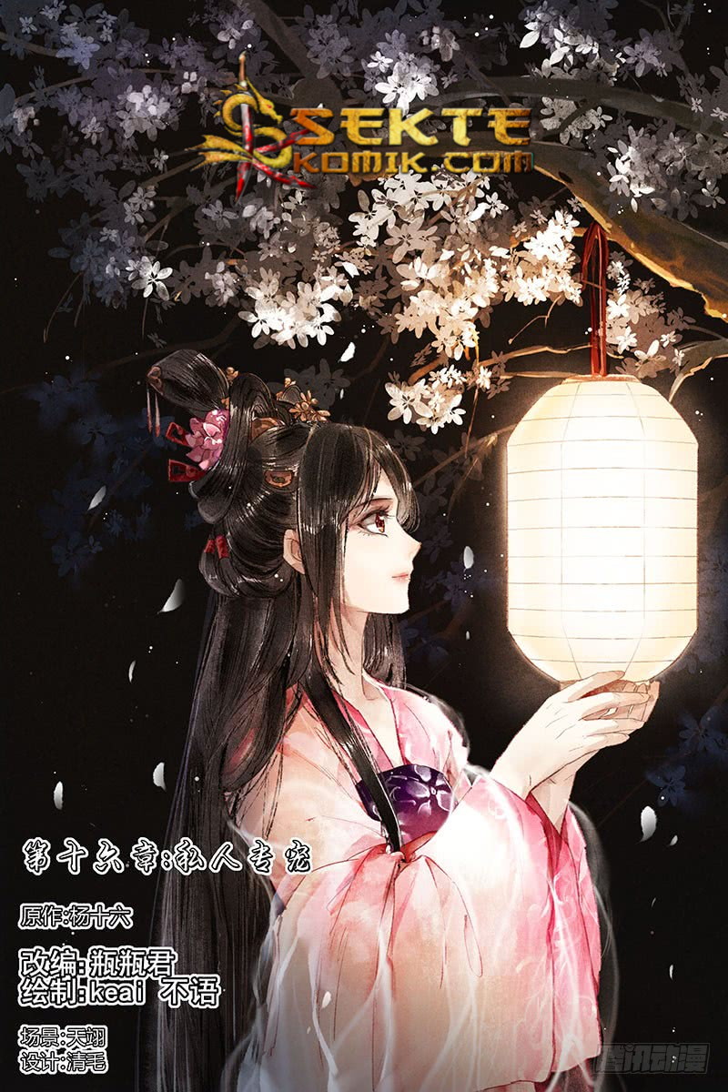 Divine Doctor chapter 16 halaman 2