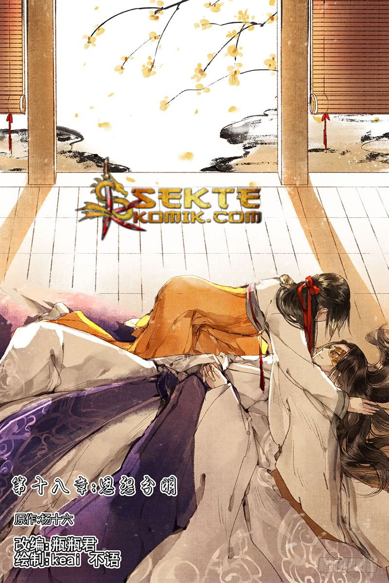 Divine Doctor chapter 18 halaman 2