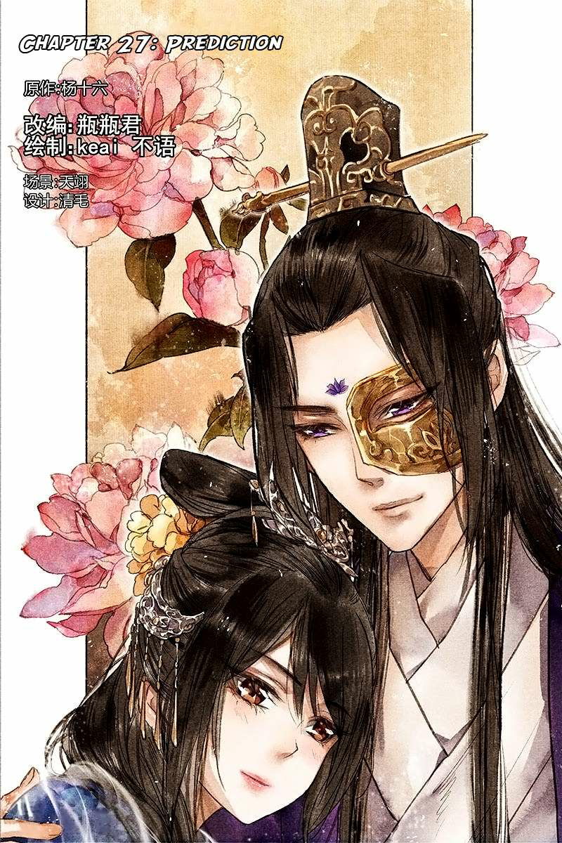 Divine Doctor chapter 27 halaman 2