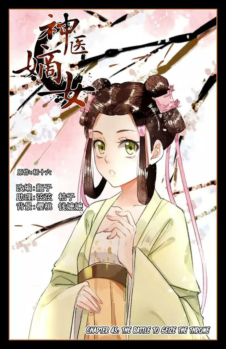 Divine Doctor chapter 45 halaman 2