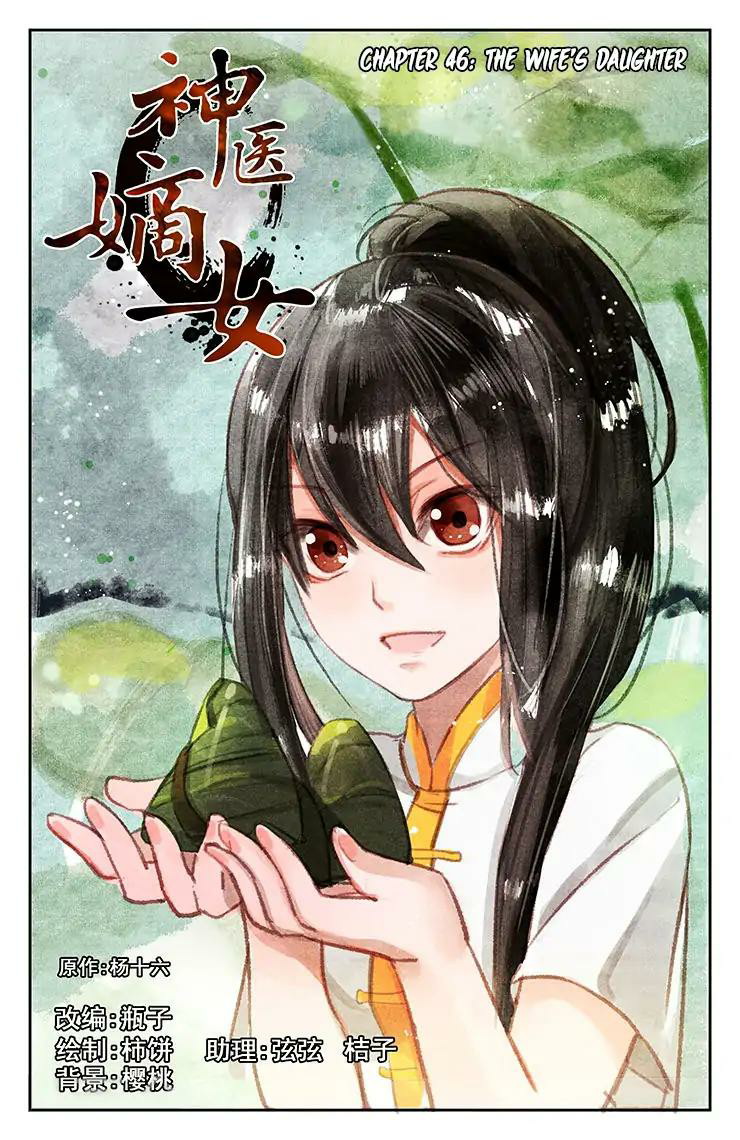 Divine Doctor chapter 46 halaman 2