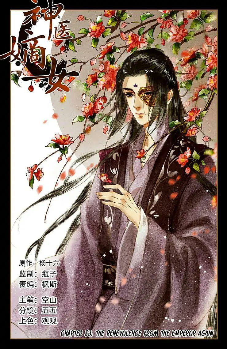 Divine Doctor chapter 53 halaman 2