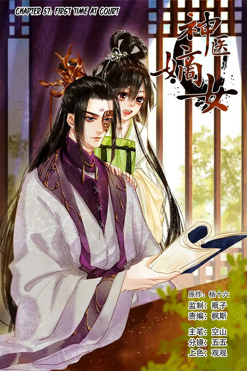 Divine Doctor chapter 57 halaman 2