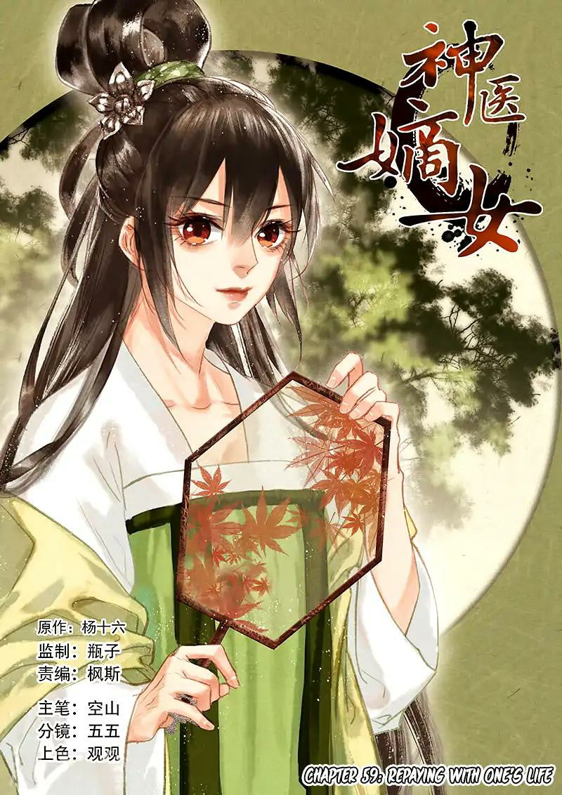 Divine Doctor chapter 59 halaman 2