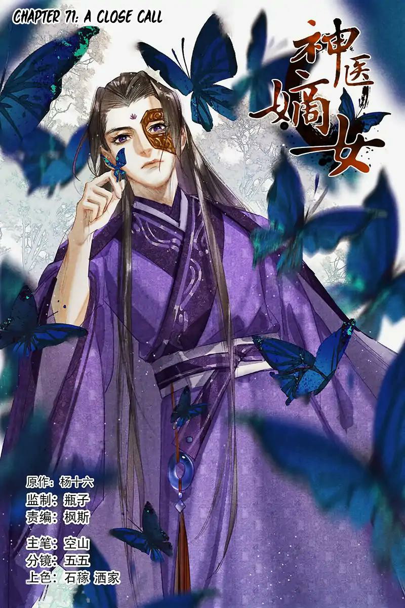 Divine Doctor chapter 71 halaman 2