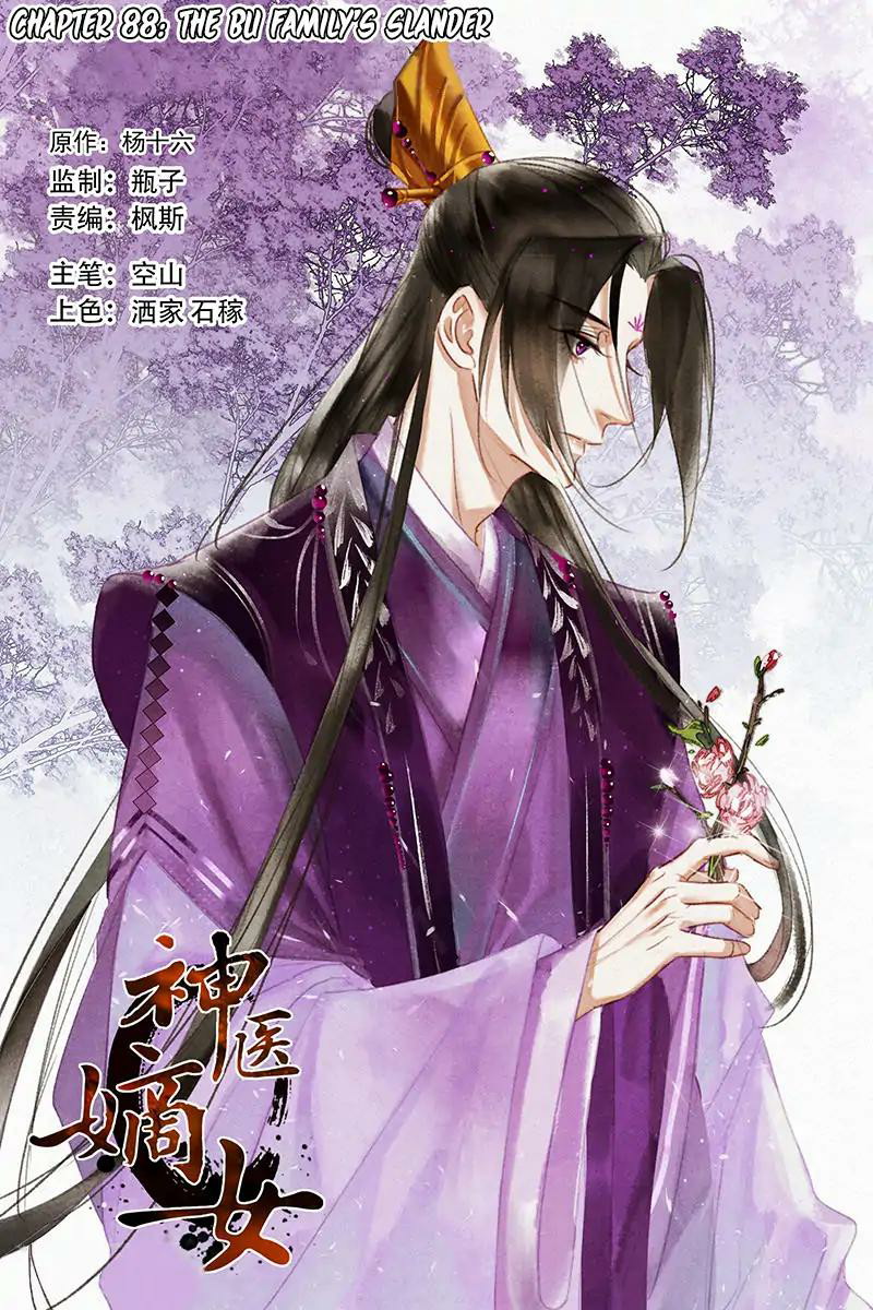 Divine Doctor chapter 88 halaman 2