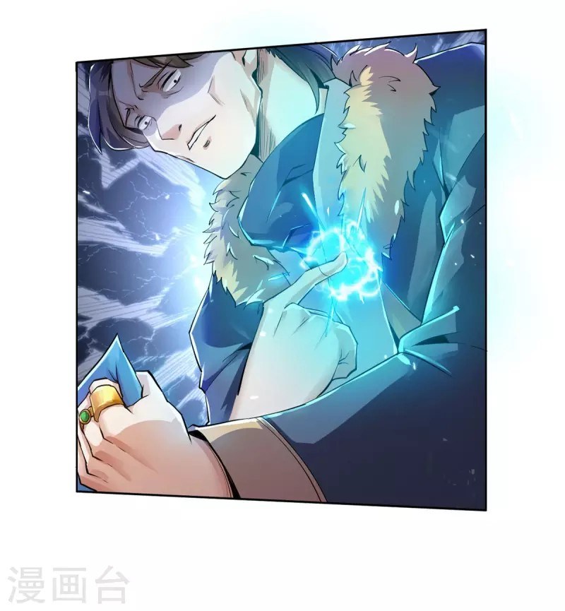 Divine Emperor Bab 01 halaman 34