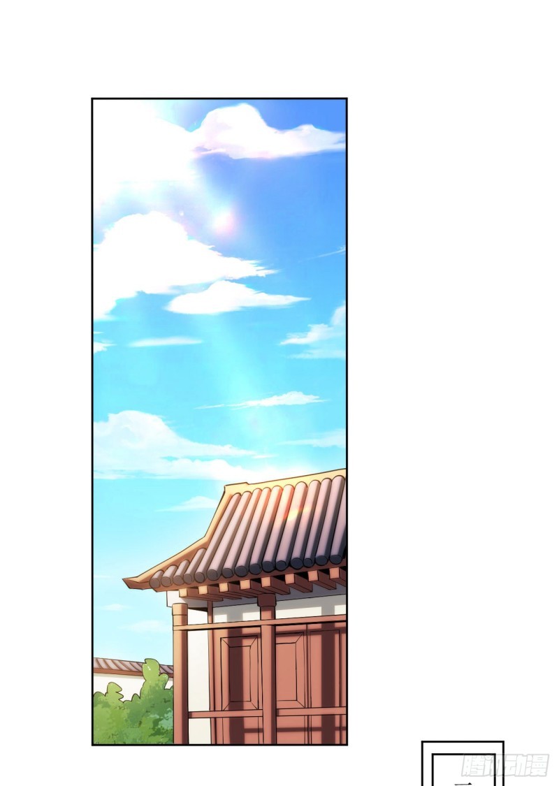 Divine Emperor Bab 03 halaman 48