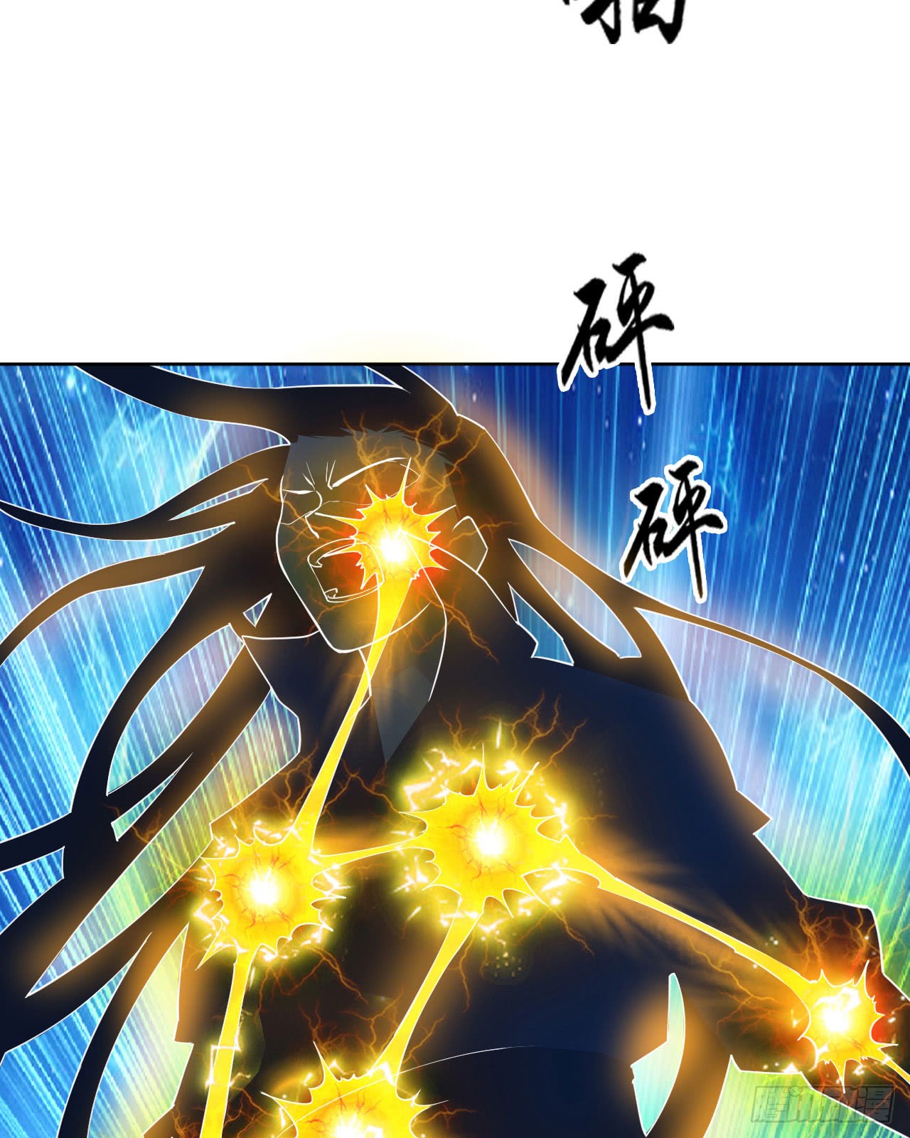 Divine Emperor Bab 04 halaman 6