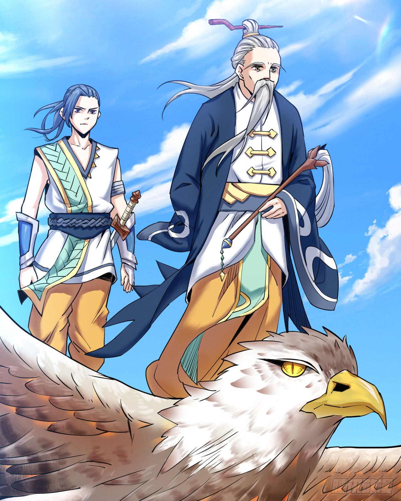 Divine Emperor Bab 05 halaman 11