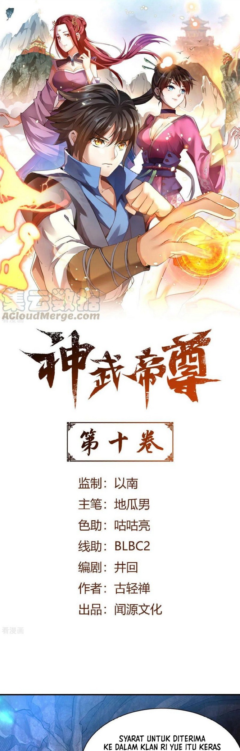 Divine Emperor Bab 10 halaman 3