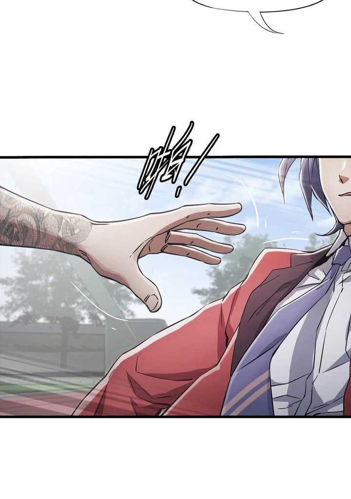 Divine Hand Bab 01 halaman 37