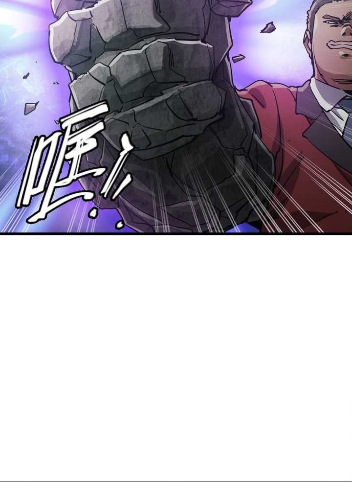 Divine Hand Bab 02 halaman 13