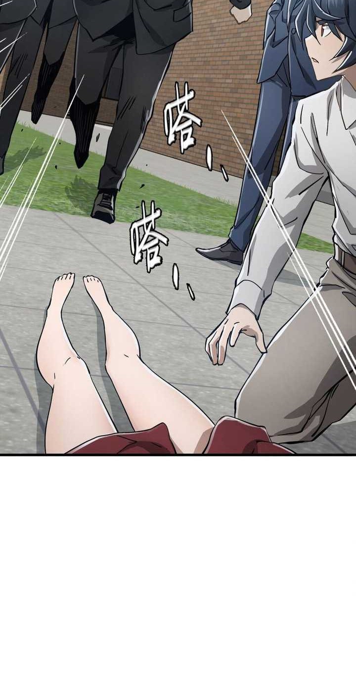 Divine Hand chapter 04 halaman 7