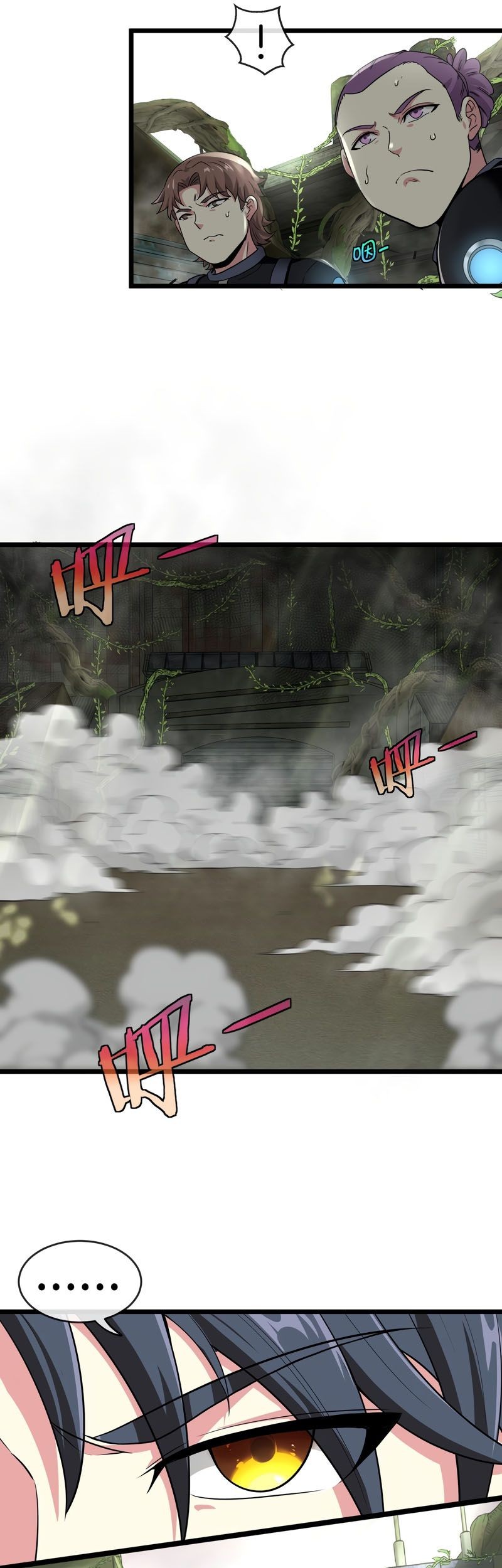 Divine Leveling System chapter 02 halaman 51