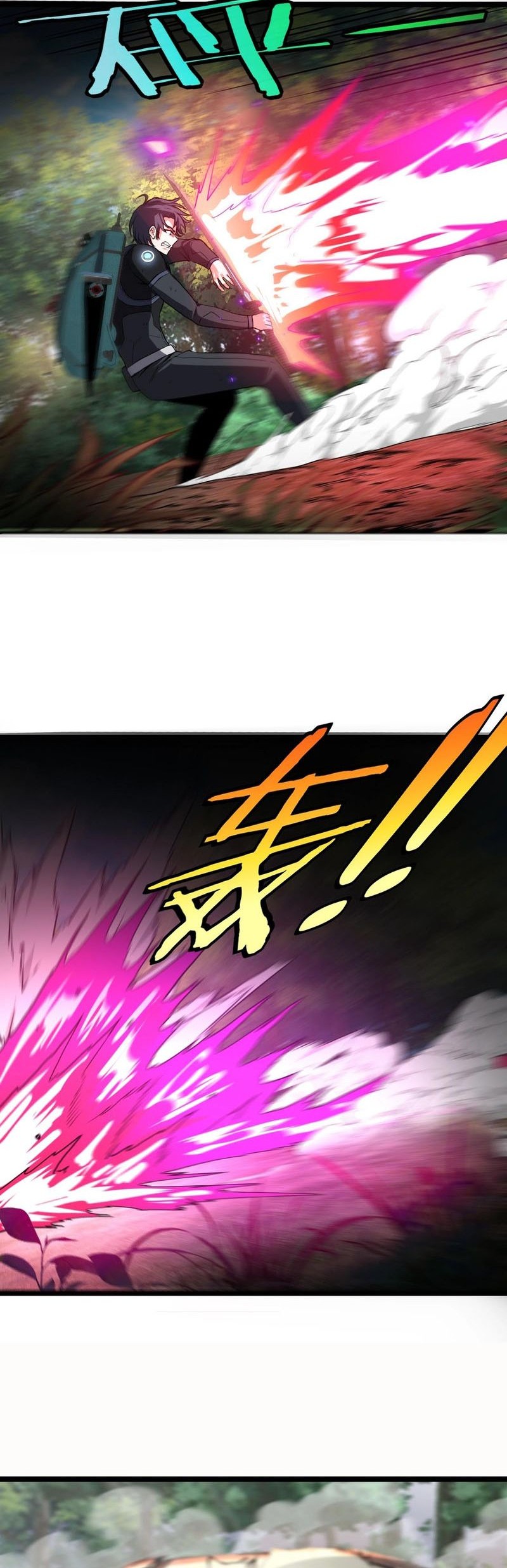 Divine Leveling System Bab 09 halaman 9