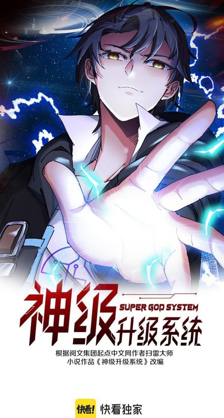 Divine Leveling System Bab 158 halaman 1