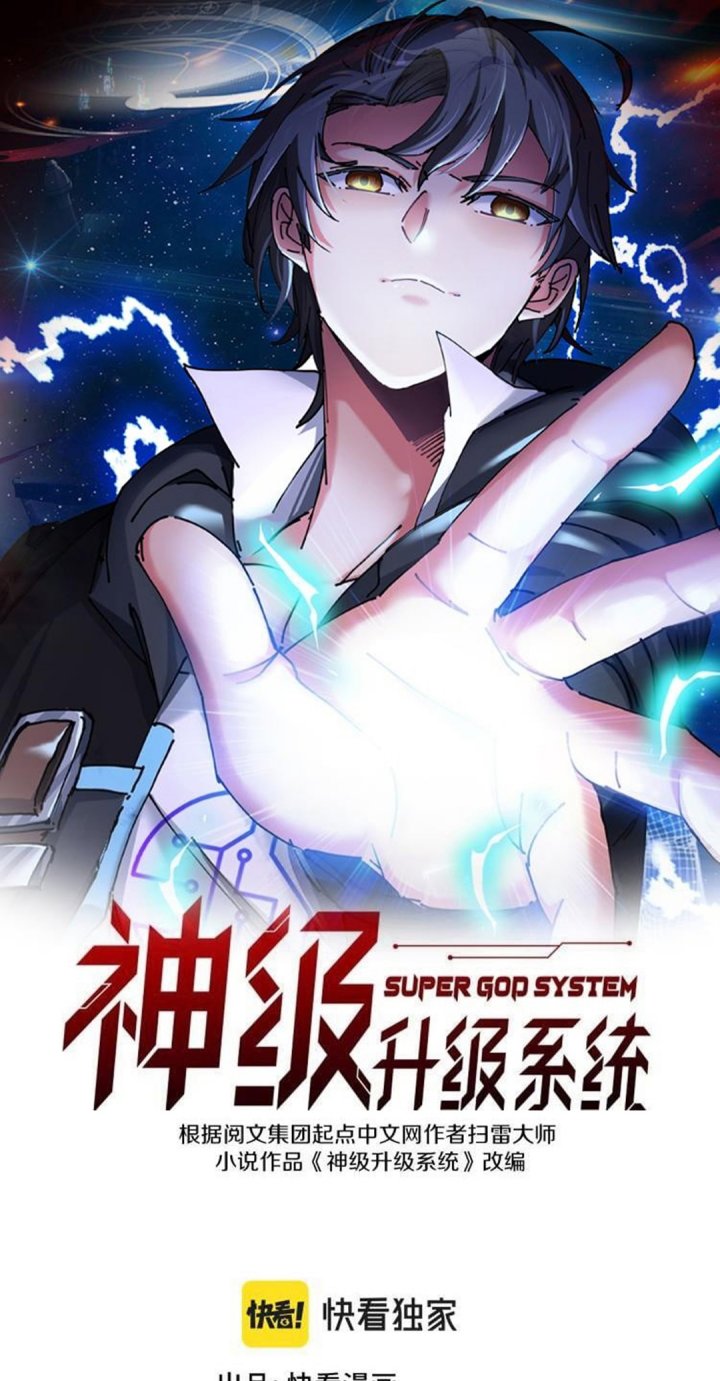 Divine Leveling System Bab 159 halaman 1