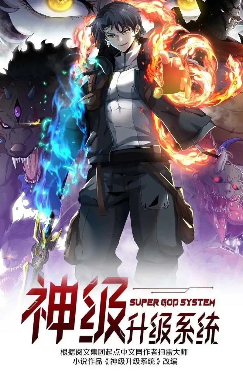 Divine Leveling System Bab 197 halaman 2