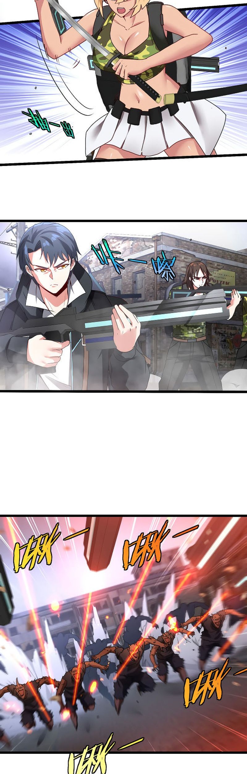 Divine Leveling System Bab 20 halaman 25