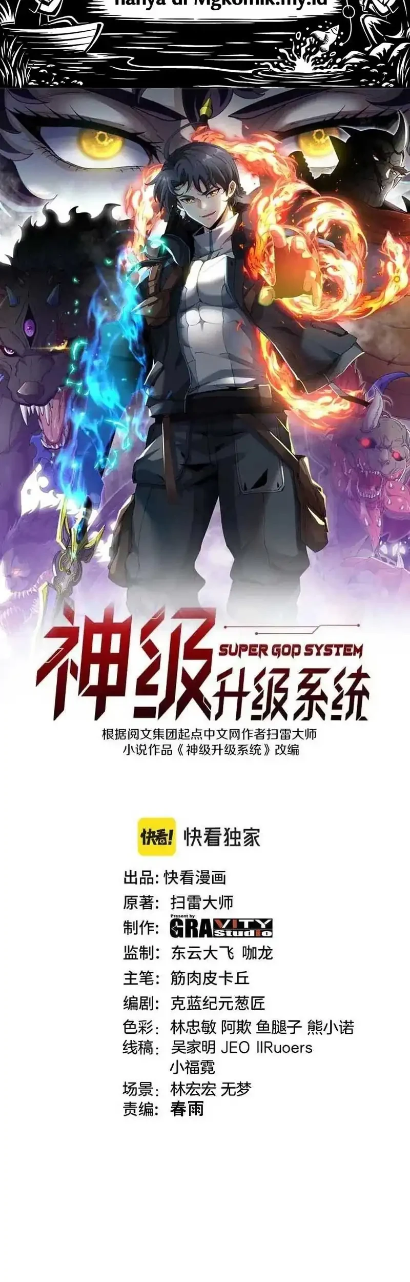 Divine Leveling System Bab 201 halaman 2