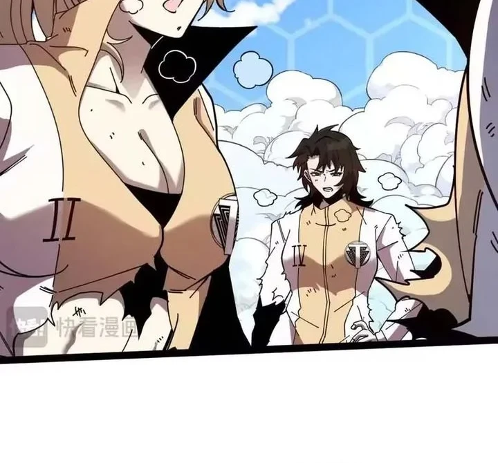 Divine Leveling System Bab 205 halaman 38