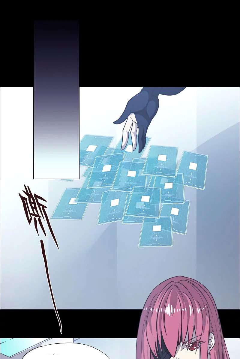 Divine Realm Online chapter 12 halaman 48