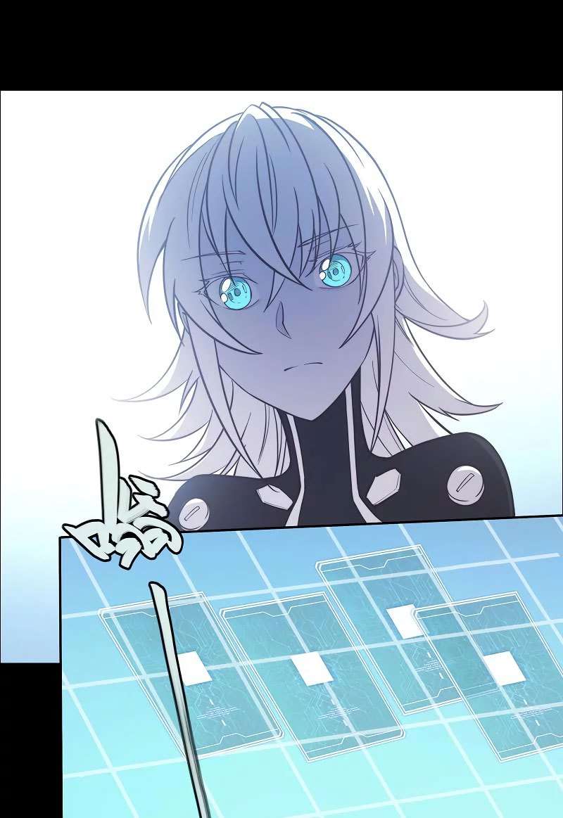 Divine Realm Online chapter 12 halaman 52