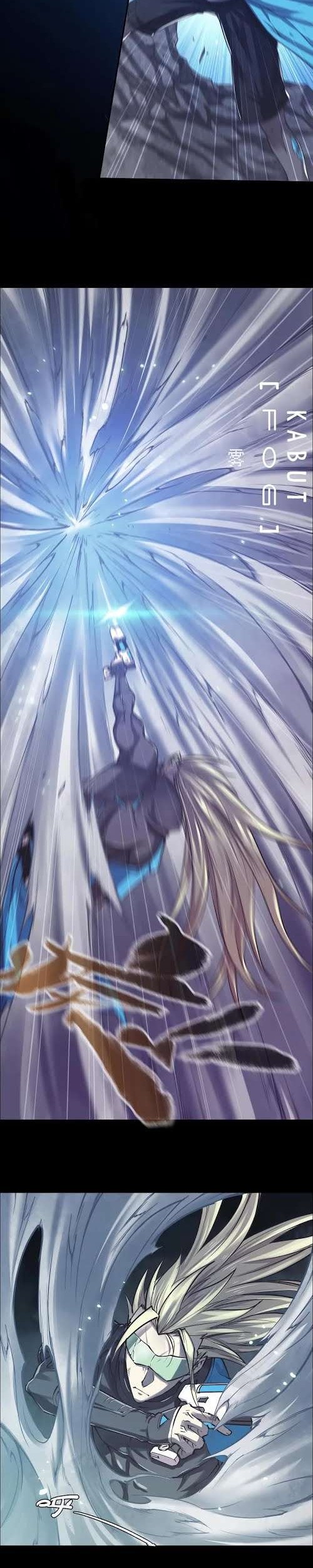 Divine Realm Online chapter 17 halaman 32