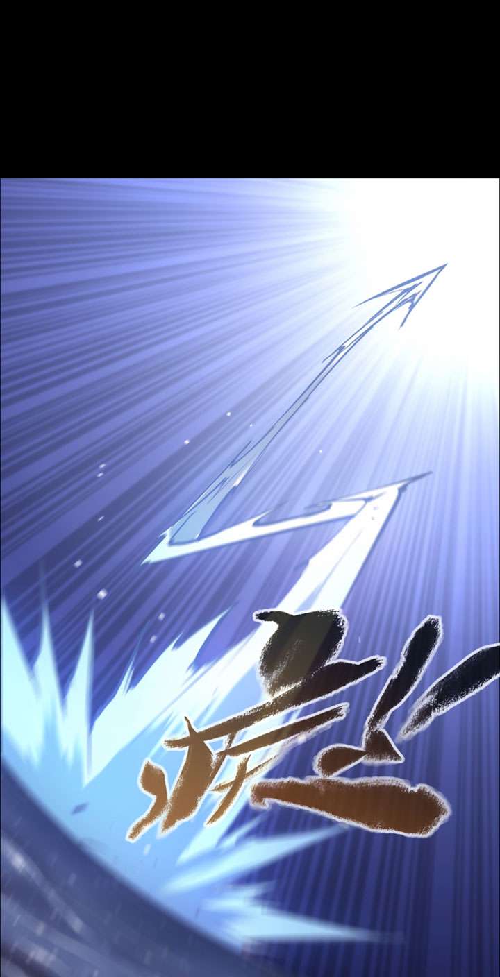 Divine Realm Online chapter 25 halaman 67
