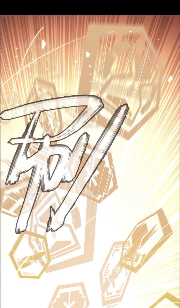 Divine Realm Online chapter 25 halaman 89