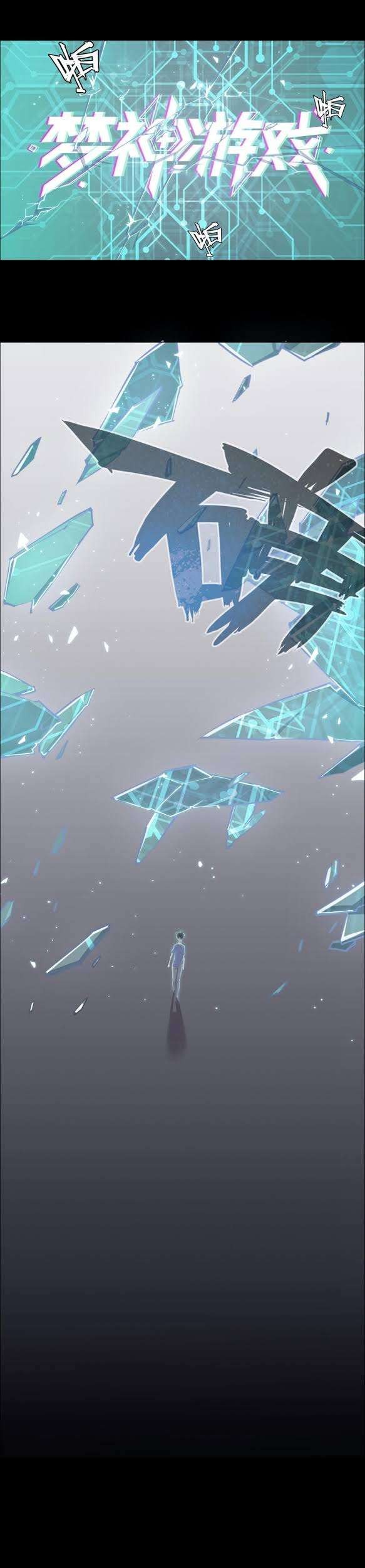 Divine Realm Online chapter 26 halaman 25