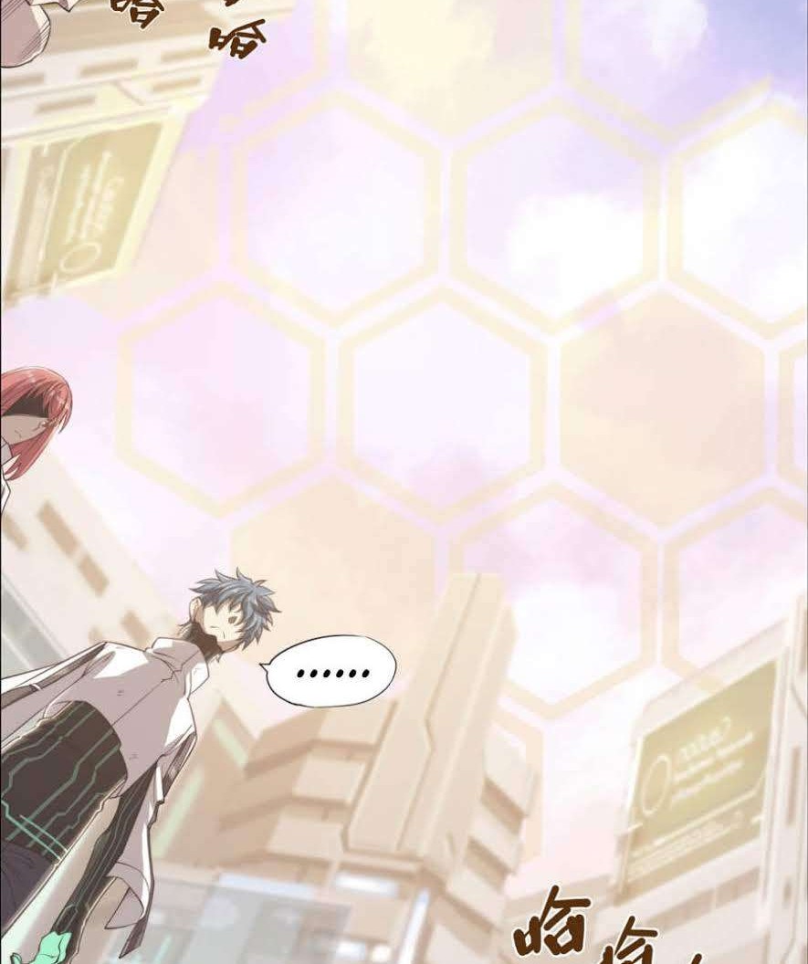 Divine Realm Online chapter 29 halaman 10